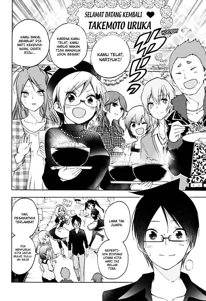 Bokutachi wa Benkyou ga Dekinai chapter 150