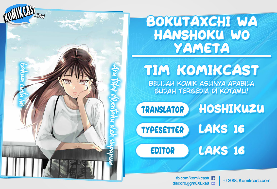 Bokutachi wa Hanshoku wo Yameta Chapter 03 Bahasa Indonesia