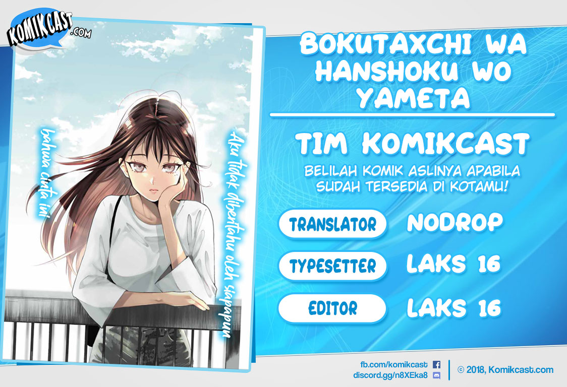 Bokutachi wa Hanshoku wo Yameta chapter 10