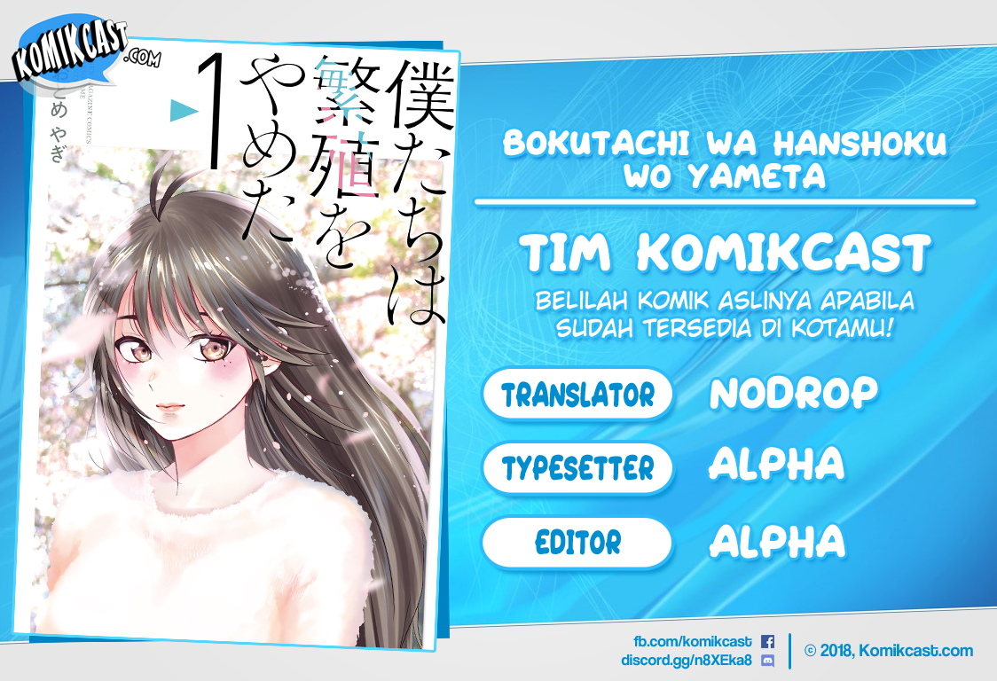 Bokutachi wa Hanshoku wo Yameta chapter 12