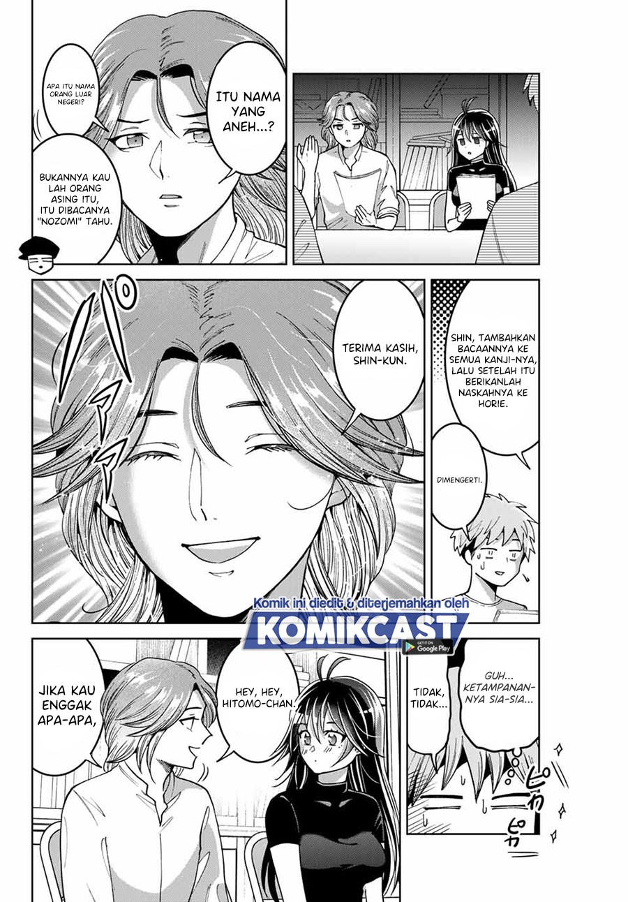 Bokutachi wa Hanshoku wo Yameta chapter 12