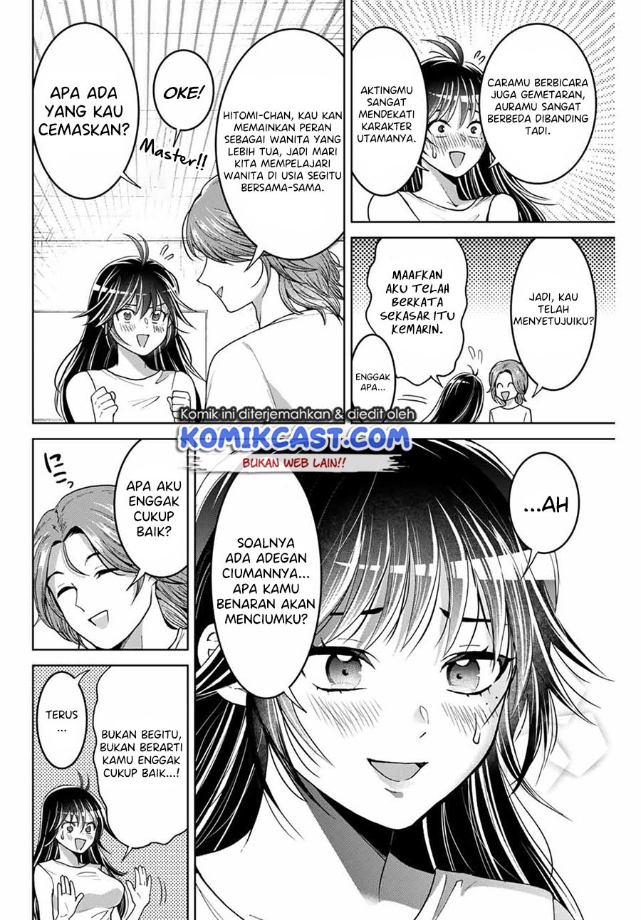 Bokutachi wa Hanshoku wo Yameta chapter 12