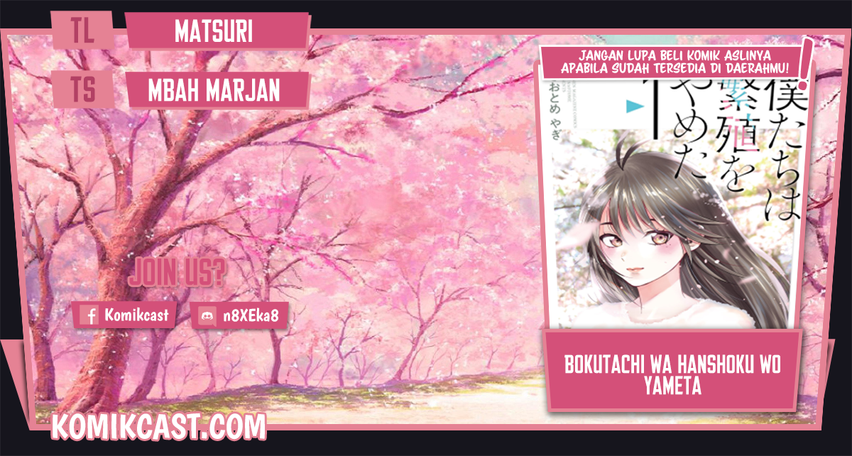 Bokutachi wa Hanshoku wo Yameta Chapter 13.5 Bahasa Indonesia