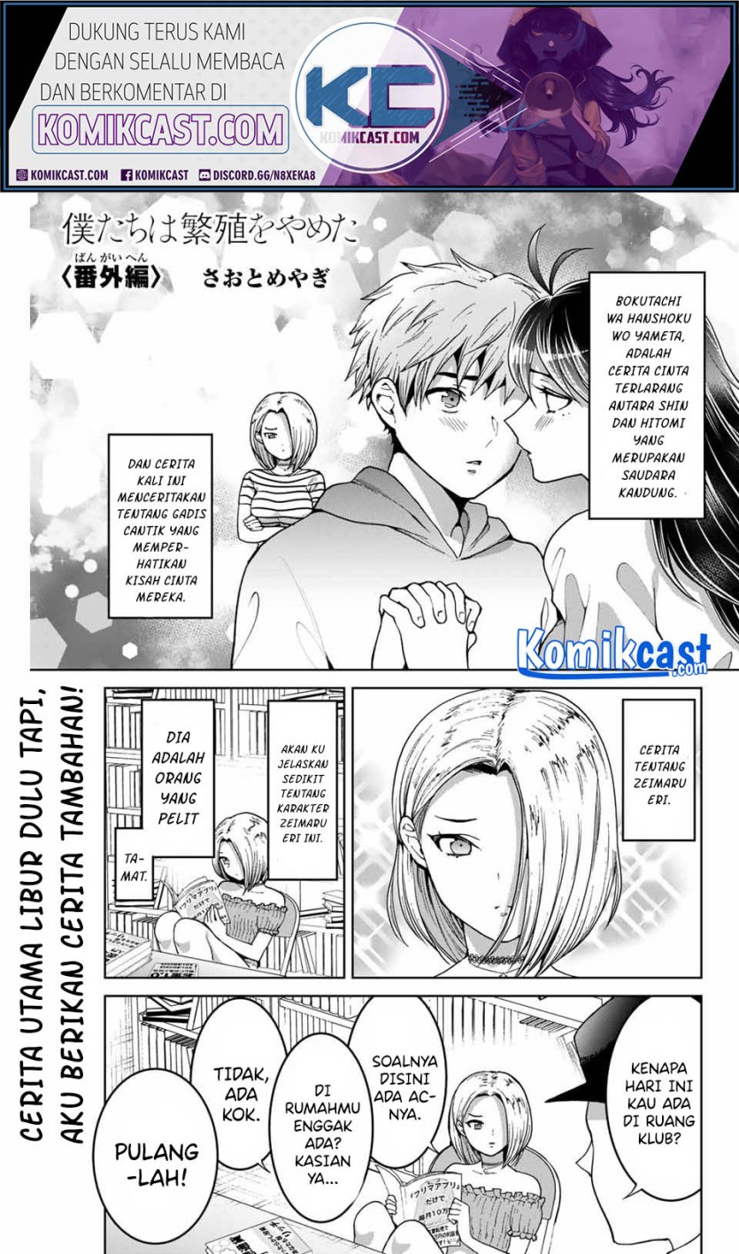 Bokutachi wa Hanshoku wo Yameta Chapter 13.5 Bahasa Indonesia