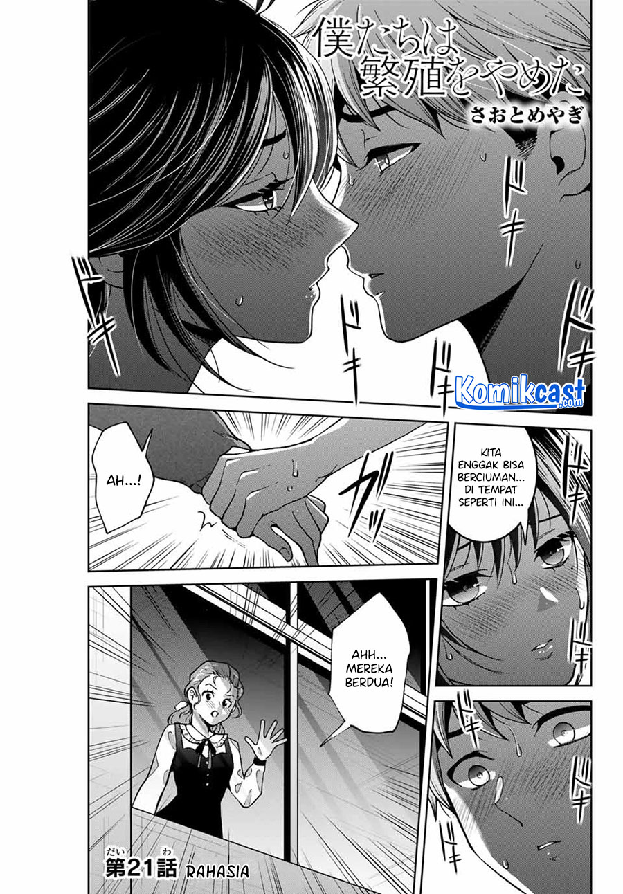 Bokutachi wa Hanshoku wo Yameta chapter 21