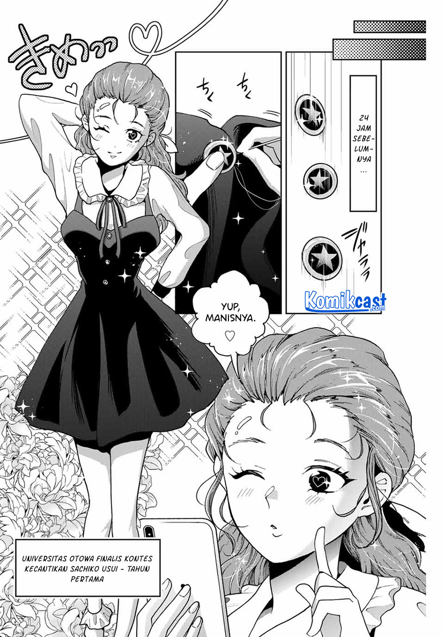 Bokutachi wa Hanshoku wo Yameta chapter 21
