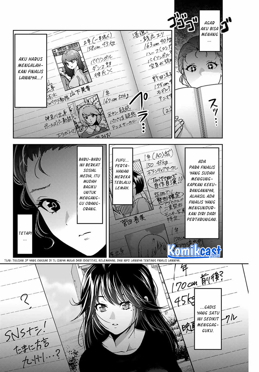 Bokutachi wa Hanshoku wo Yameta chapter 21