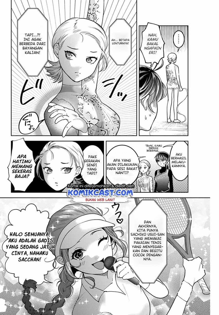 Bokutachi wa Hanshoku wo Yameta chapter 25