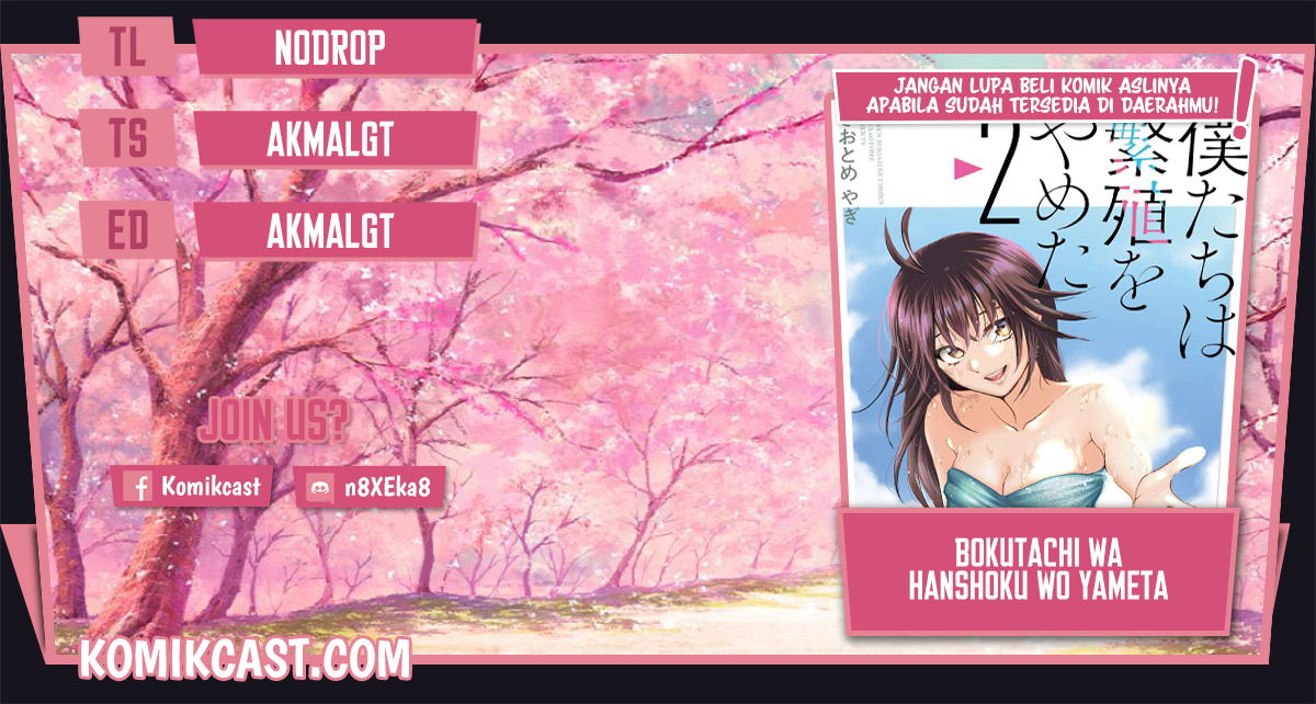 Bokutachi wa Hanshoku wo Yameta chapter 26