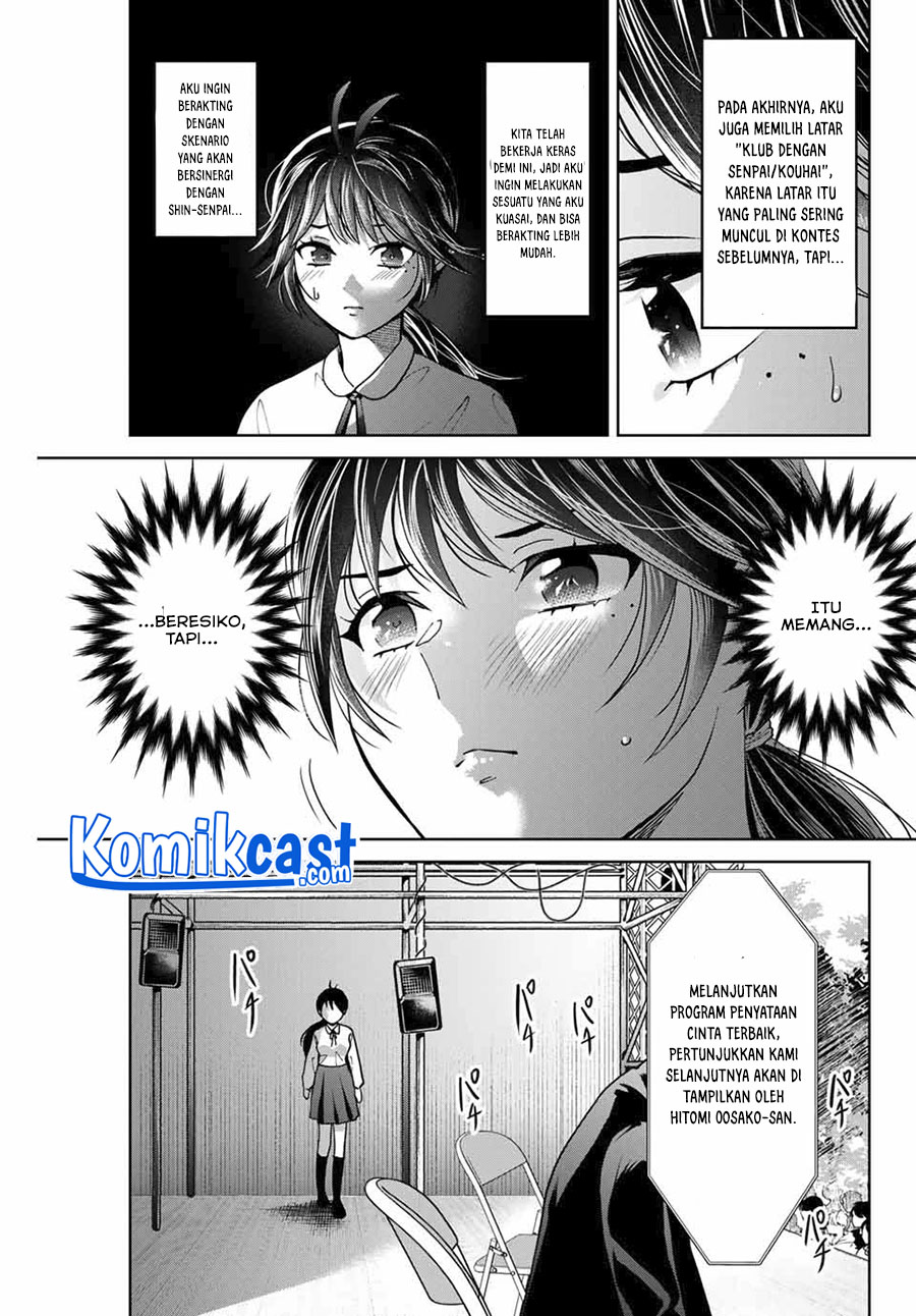 Bokutachi wa Hanshoku wo Yameta chapter 26