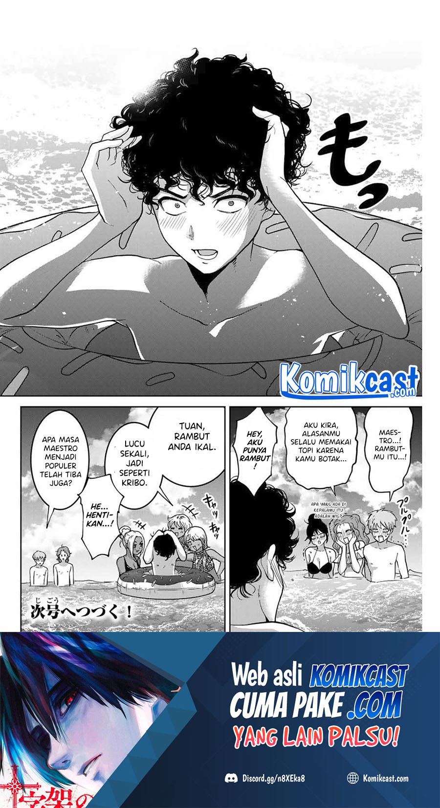 Bokutachi wa Hanshoku wo Yameta chapter 29