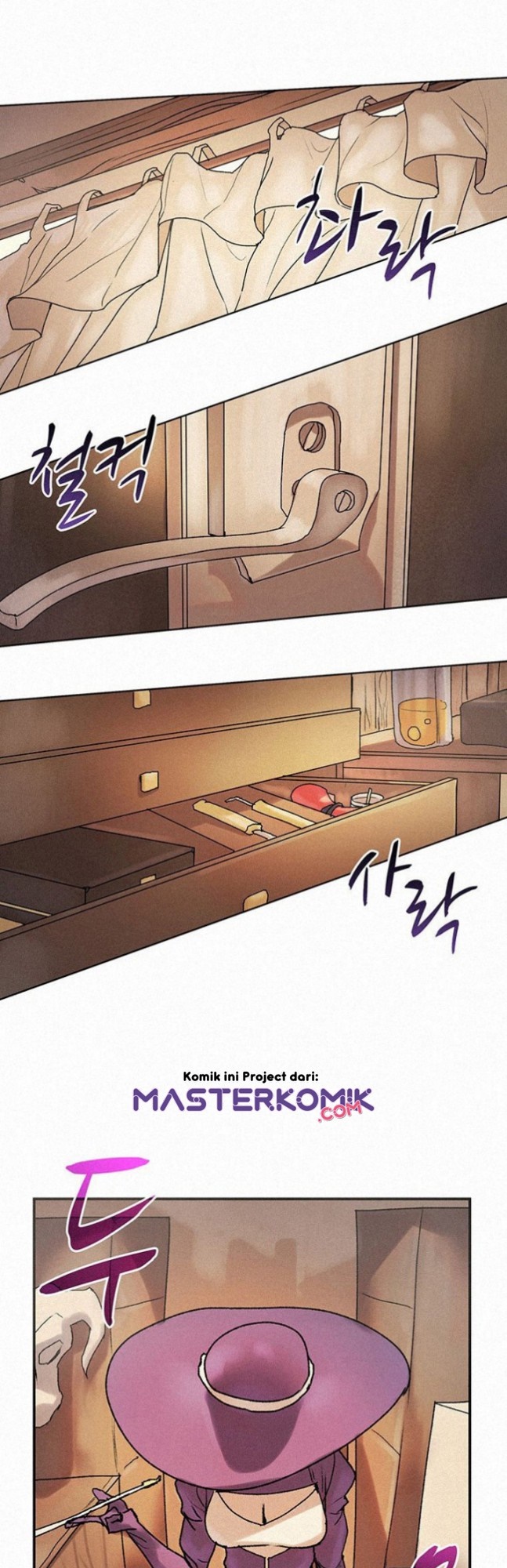 Book Eater (The Book Eating Magician) chapter 7