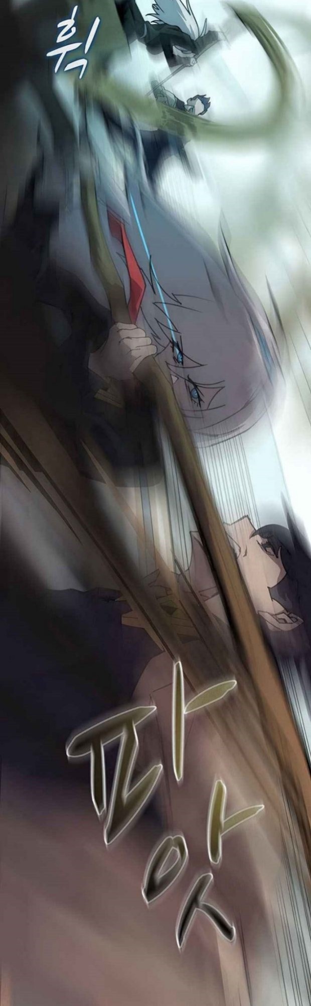Book Eater (The Book Eating Magician) chapter 27