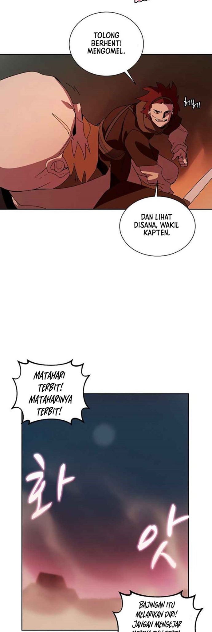 Book Eater (The Book Eating Magician) chapter 34