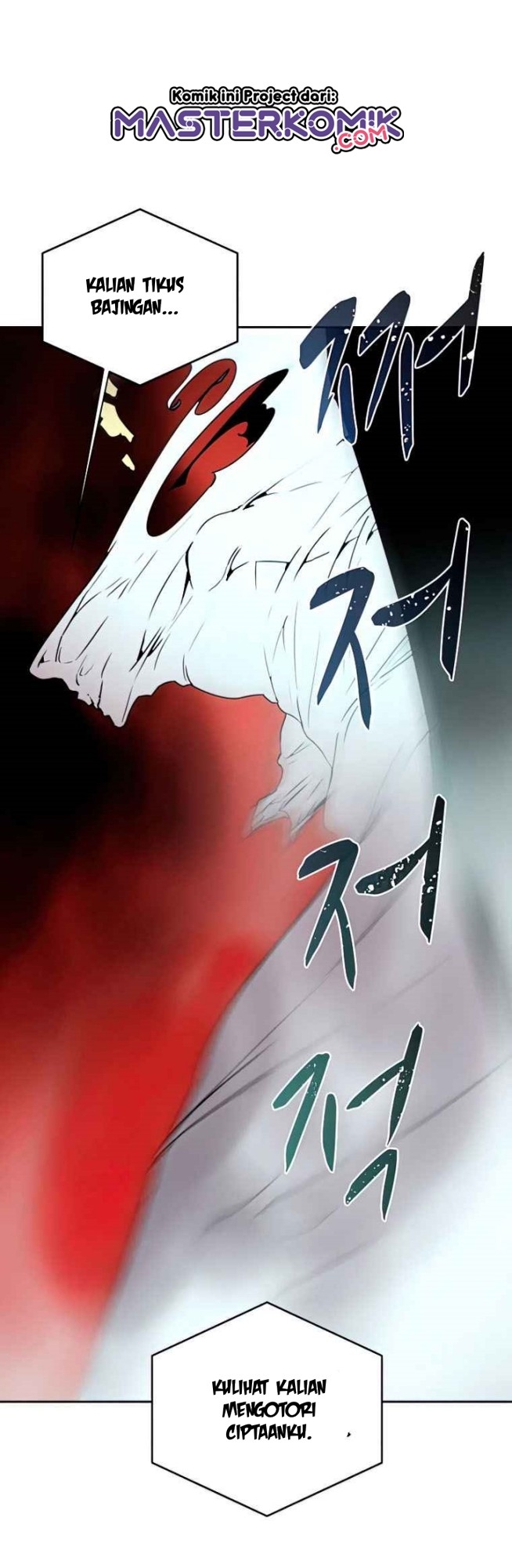 Book Eater (The Book Eating Magician) chapter 38