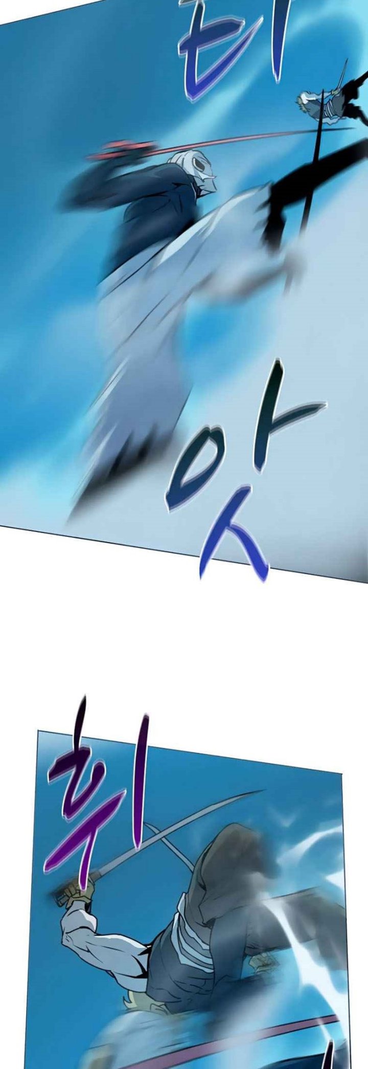 Book Eater Chapter 39 Bahasa Indonesia