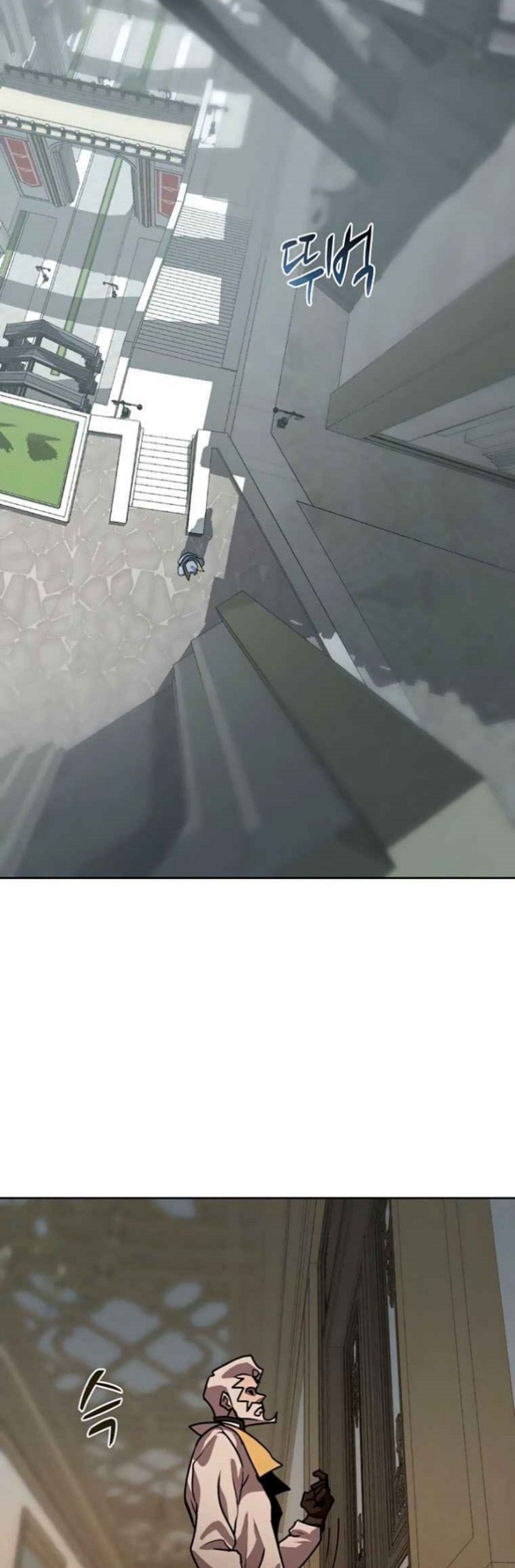 Book Eater Chapter 43 Bahasa Indonesia