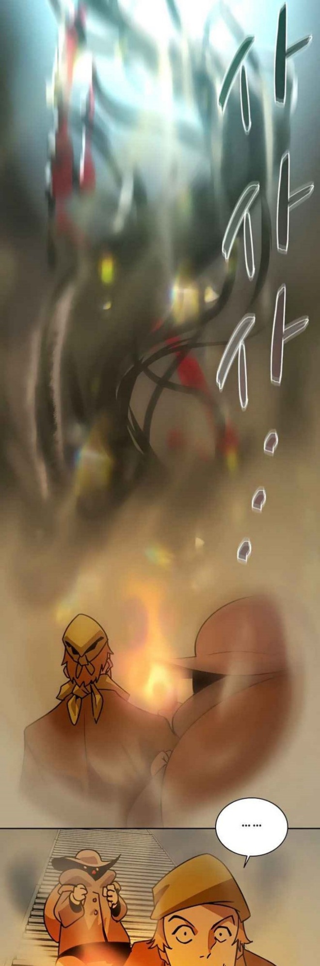 Book Eater Chapter 43 Bahasa Indonesia