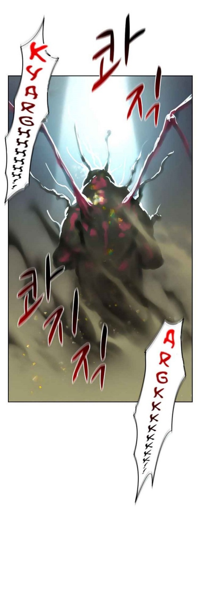 Book Eater Chapter 43 Bahasa Indonesia