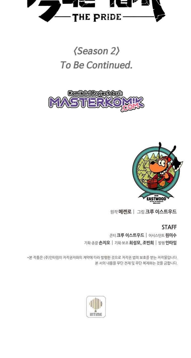 Book Eater Chapter 43 Bahasa Indonesia