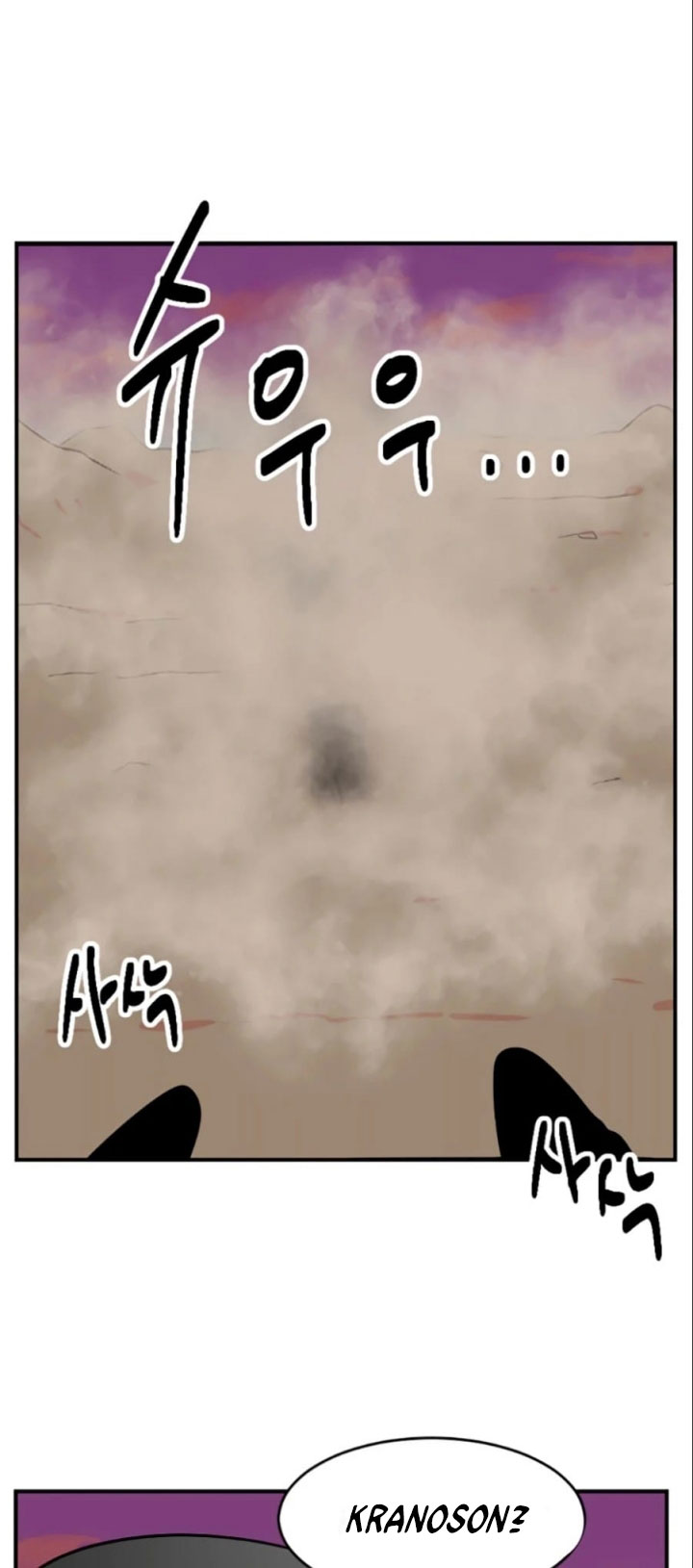 Bookworm (Reader) Chapter 79 Bahasa Indonesia