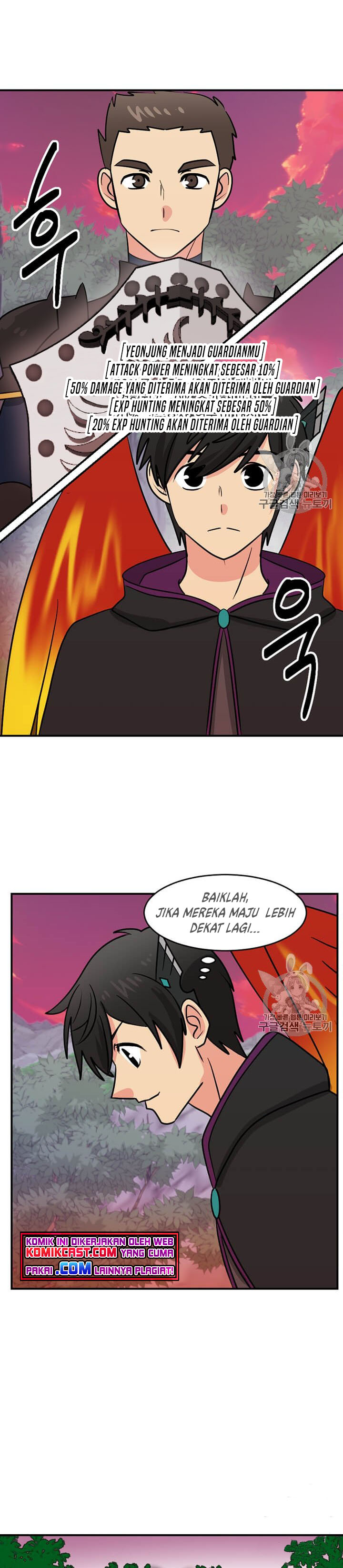 Bookworm (Reader) Chapter 102 Bahasa Indonesia