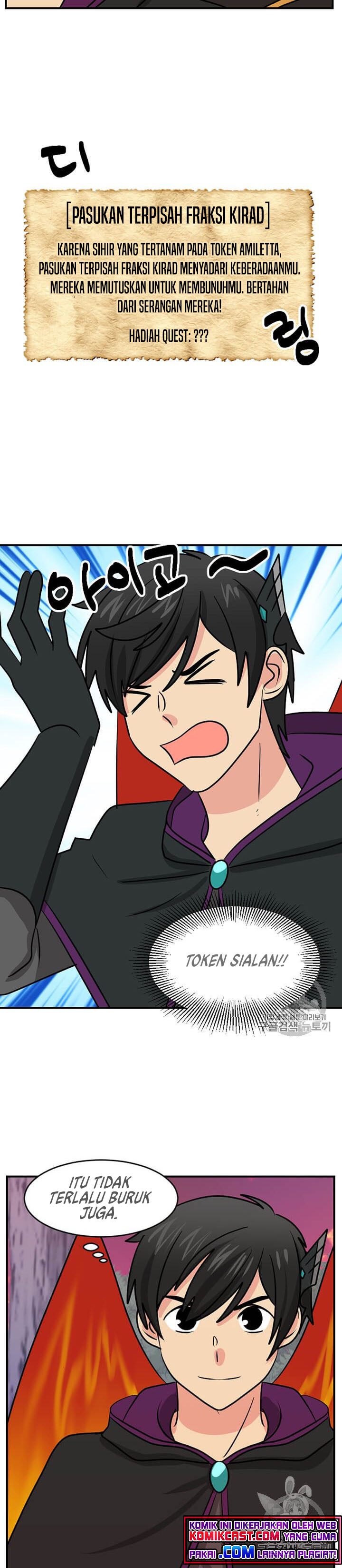 Bookworm (Reader) Chapter 102 Bahasa Indonesia