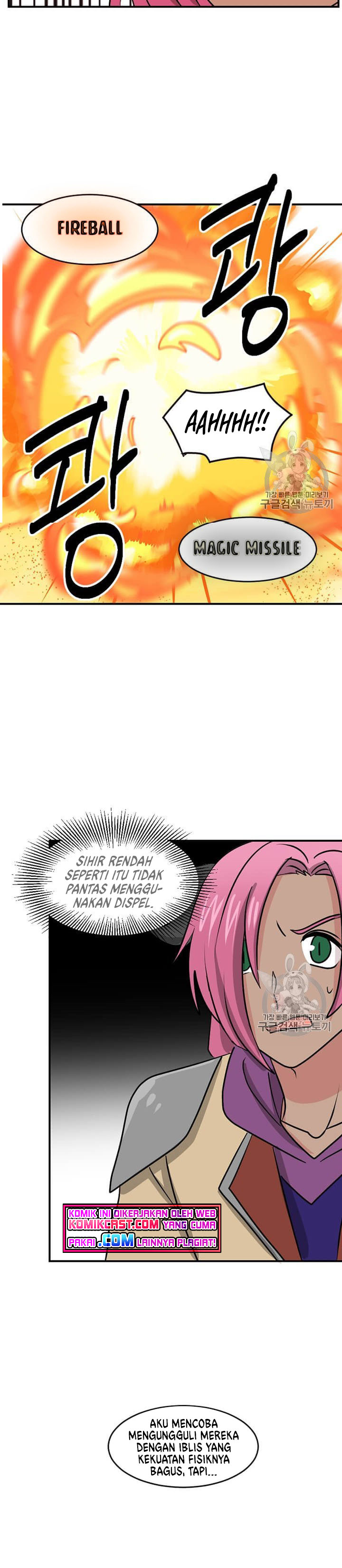 Bookworm (Reader) Chapter 102 Bahasa Indonesia