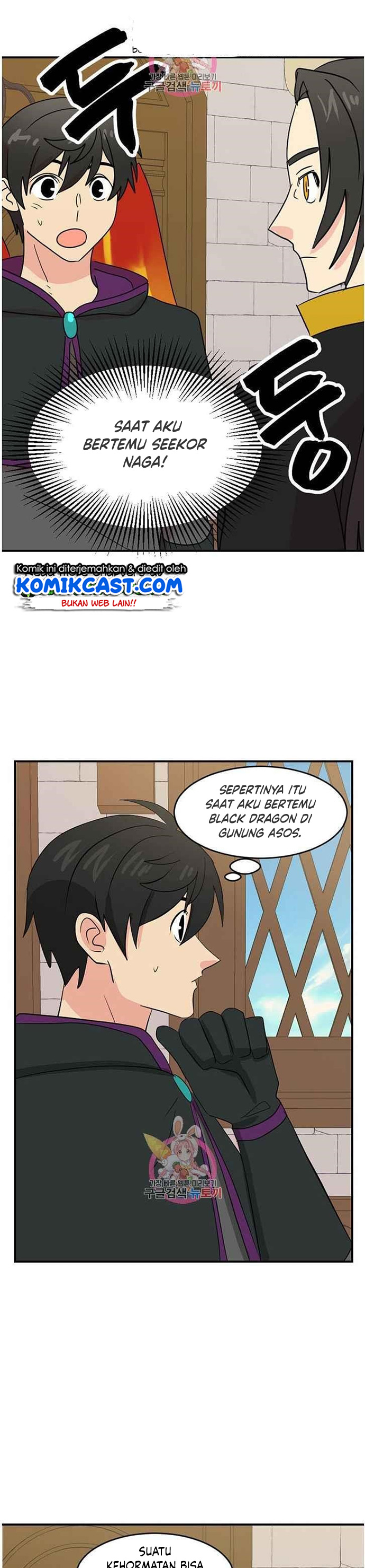 Bookworm (Reader) chapter 139