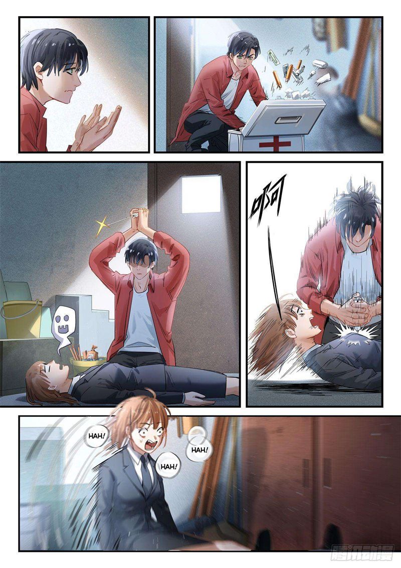 Bored Will Die chapter 1