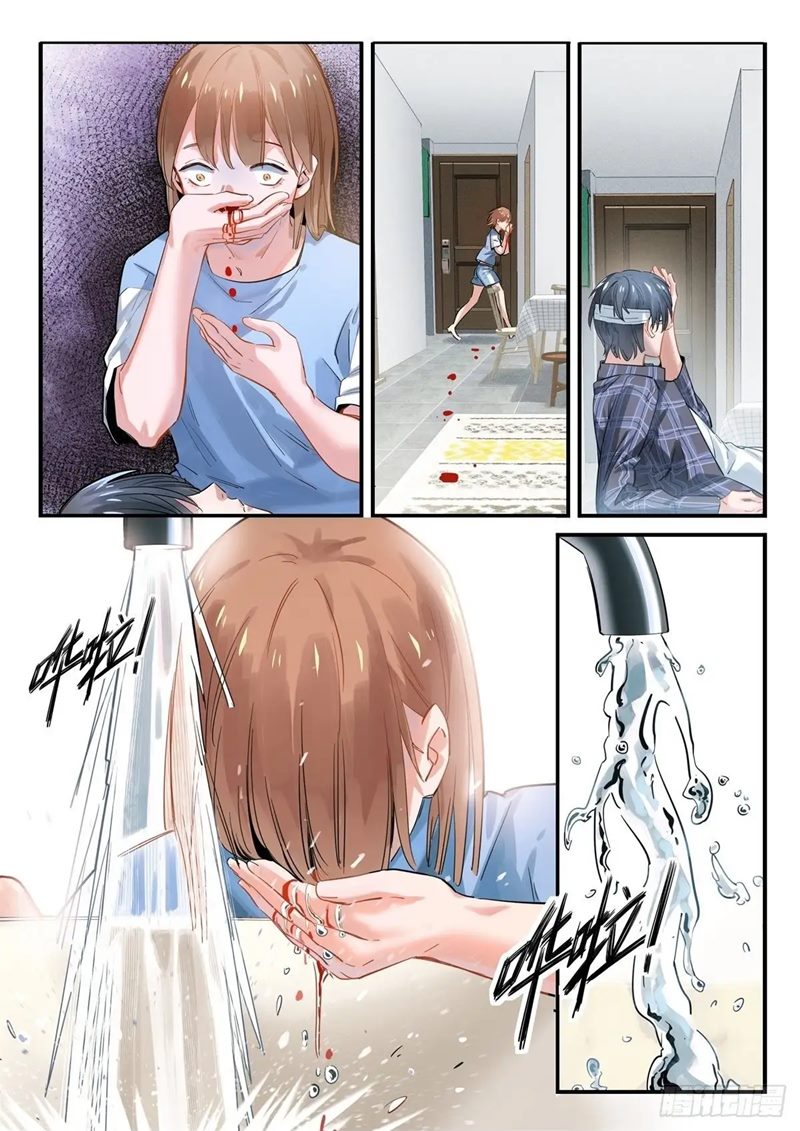 Bored Will Die Chapter 05 Bahasa Indonesia