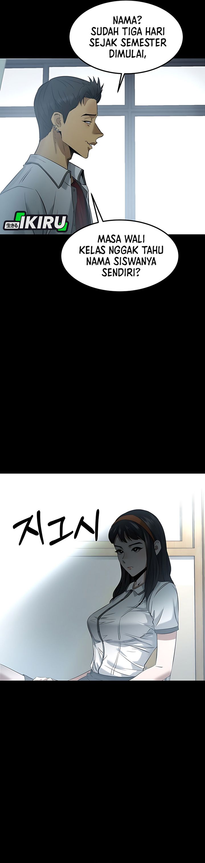Born In Black chapter 5