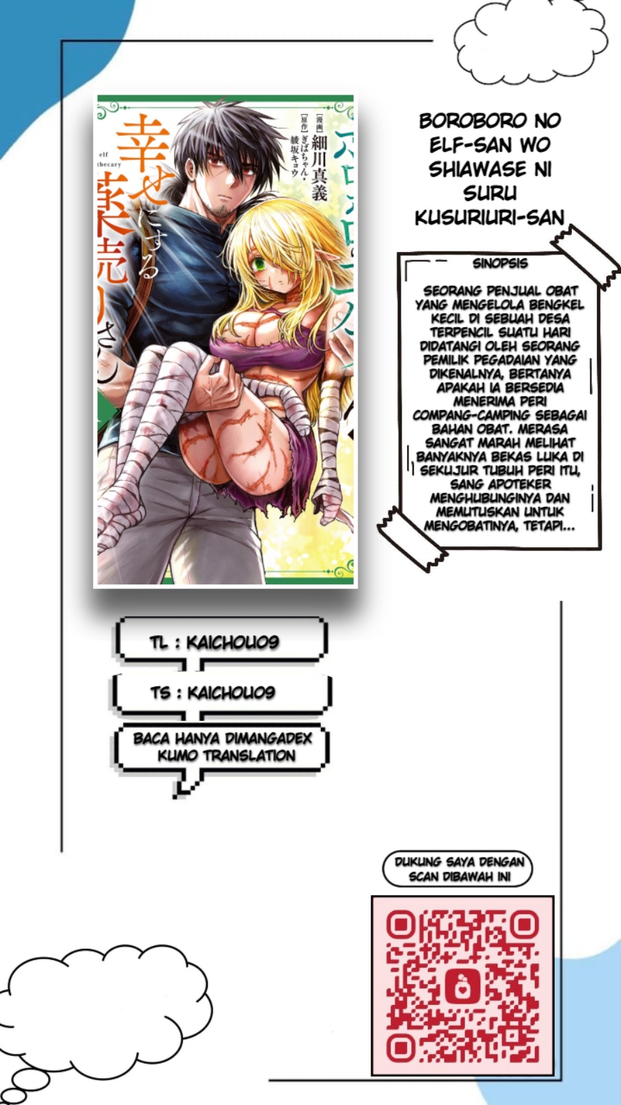Boroboro no Elf-san wo Shiawase ni Suru Kusuriuri-san chapter 10