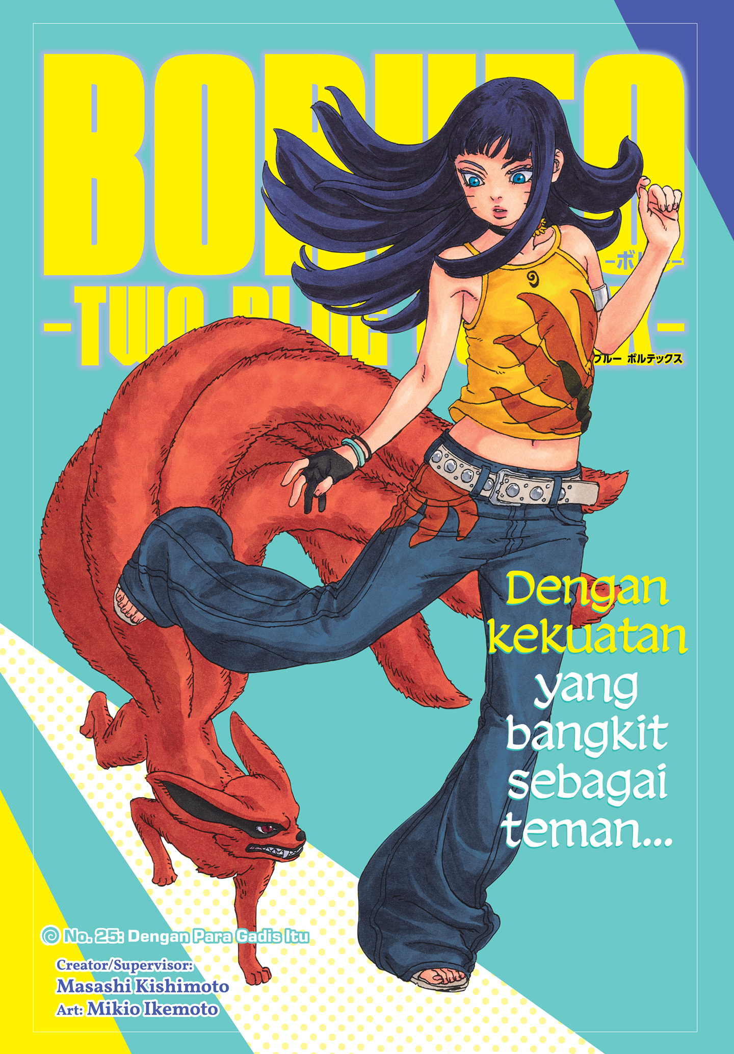 Boruto: Two Blue Vortex chapter 25