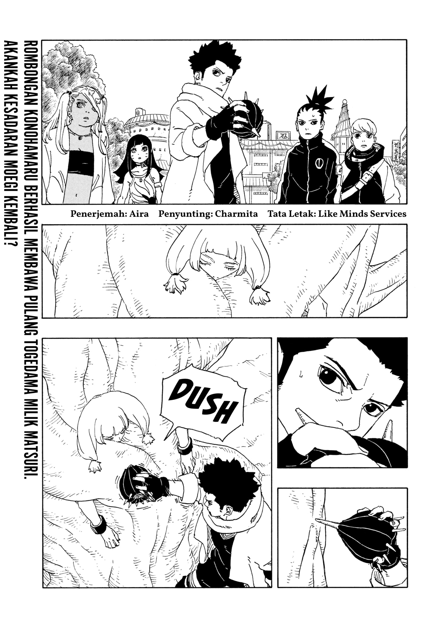 Boruto: Two Blue Vortex chapter 25
