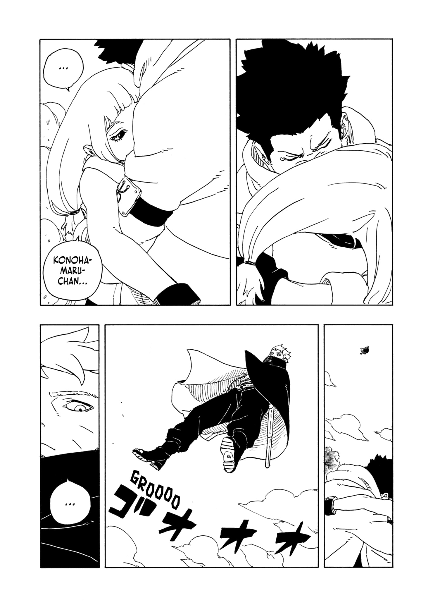 Boruto: Two Blue Vortex chapter 25