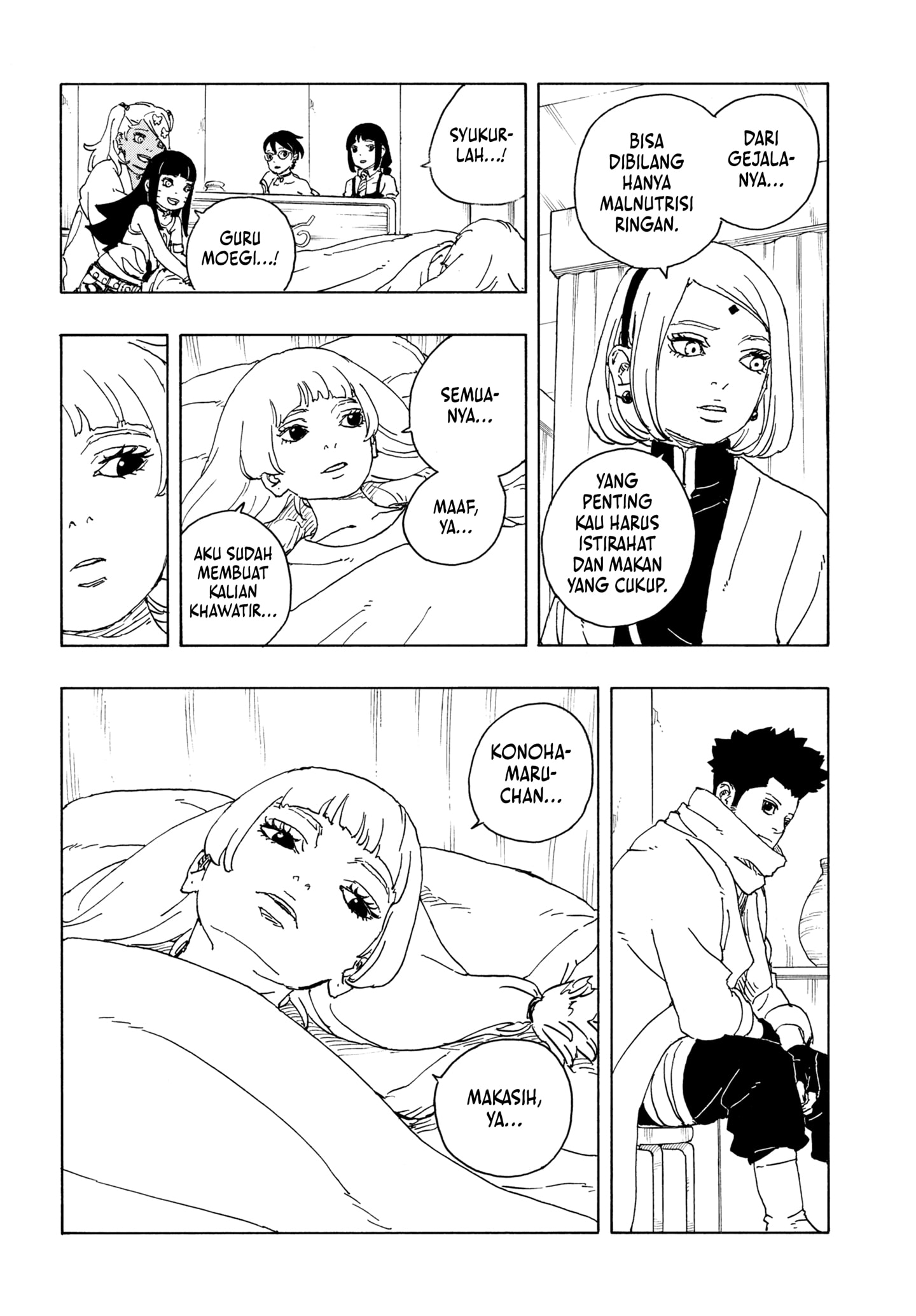 Boruto: Two Blue Vortex chapter 25
