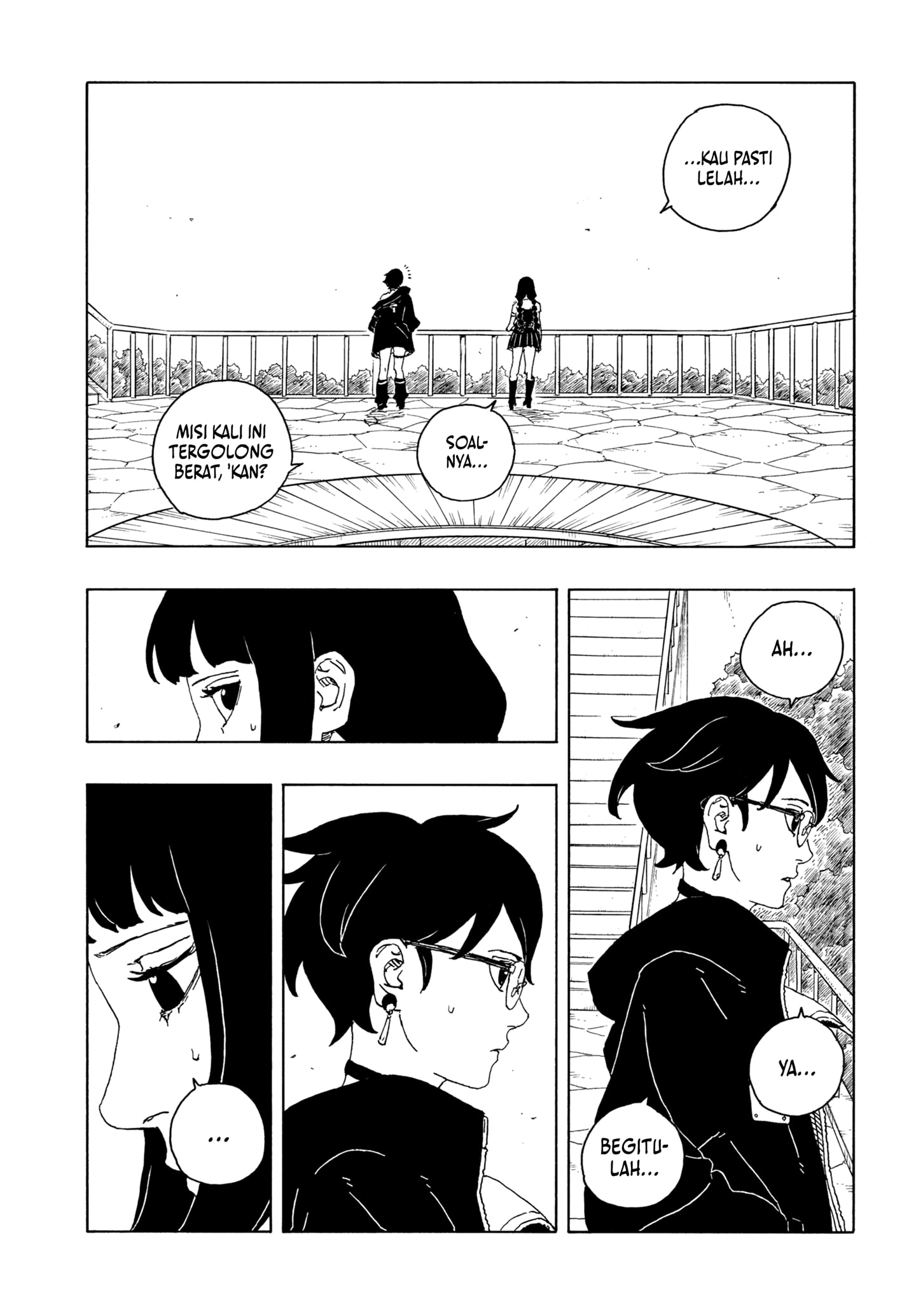 Boruto: Two Blue Vortex chapter 25