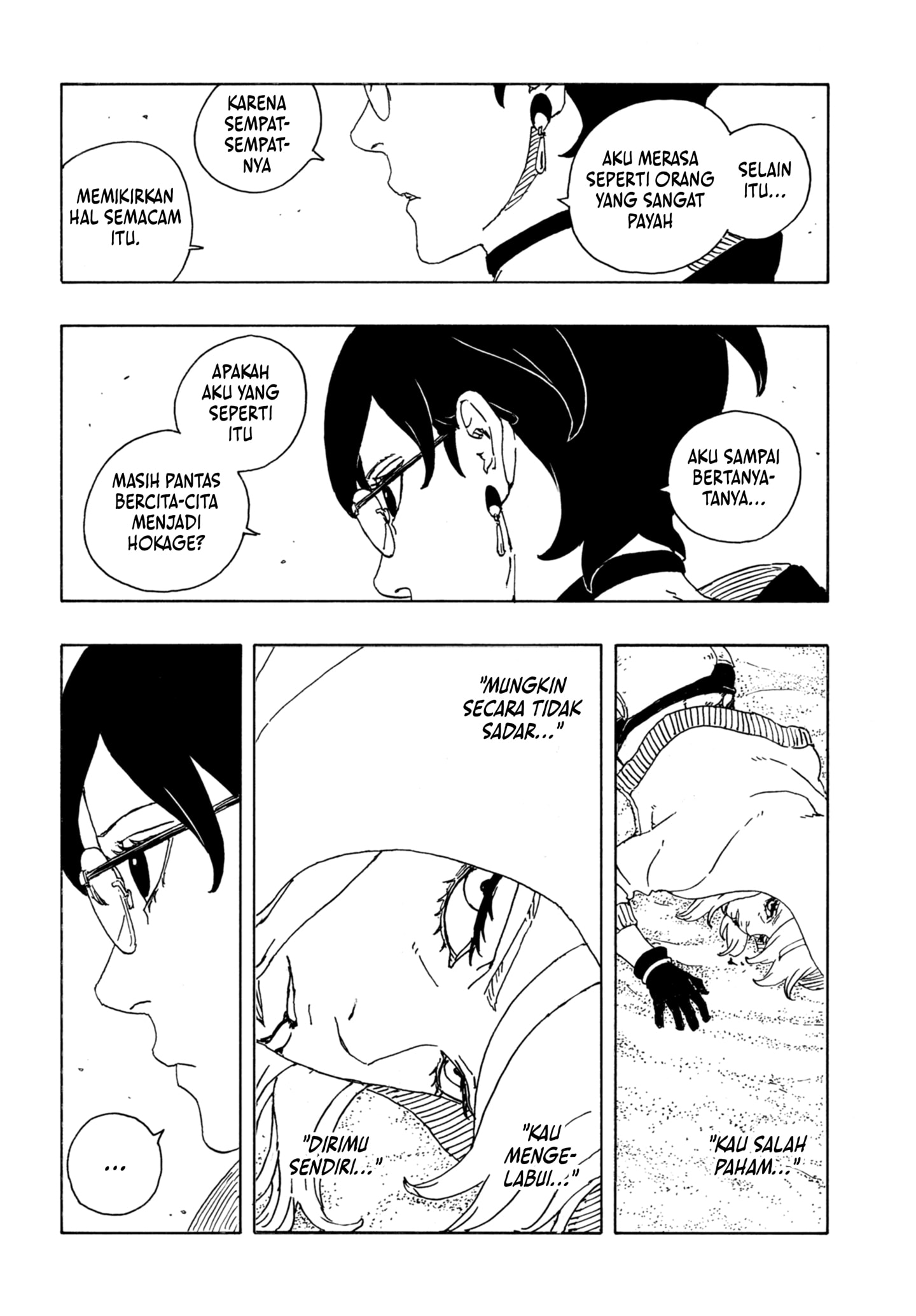 Boruto: Two Blue Vortex chapter 25