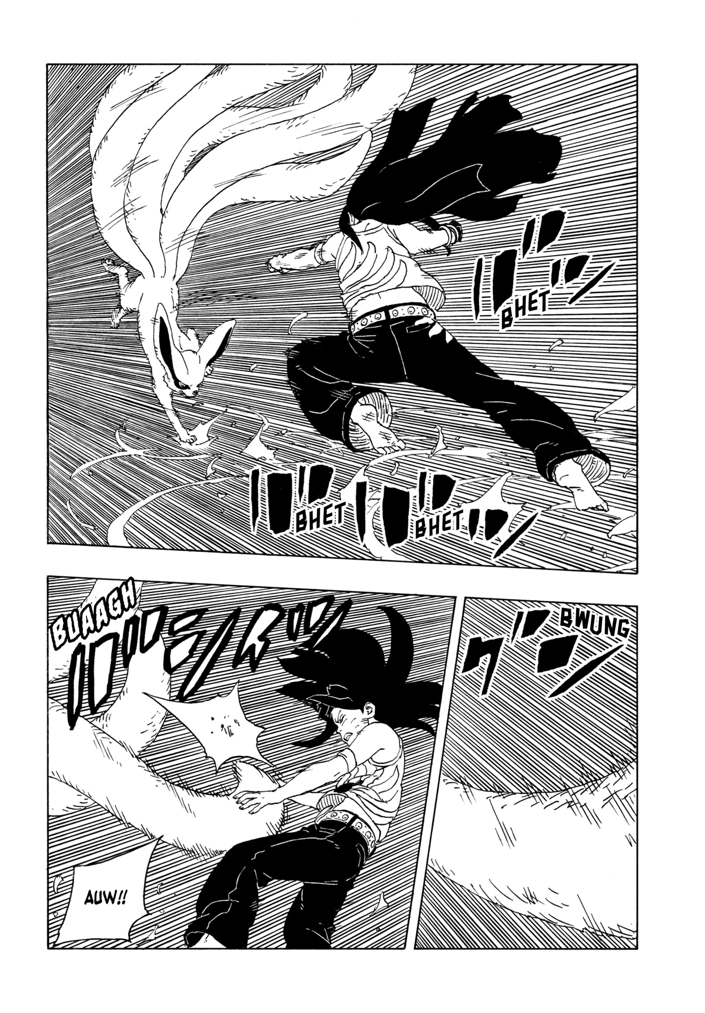 Boruto: Two Blue Vortex chapter 25