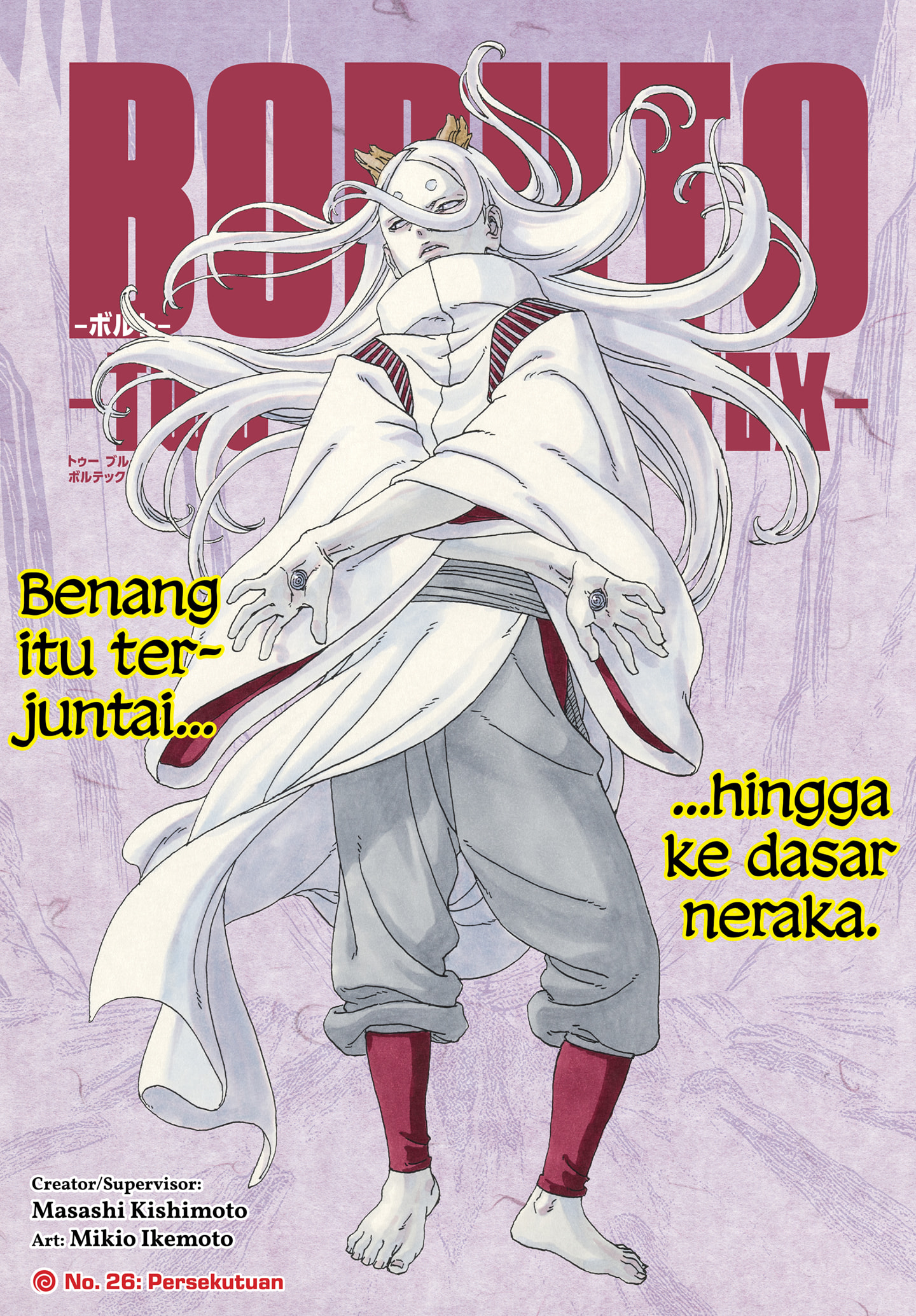 Boruto: Two Blue Vortex chapter 26