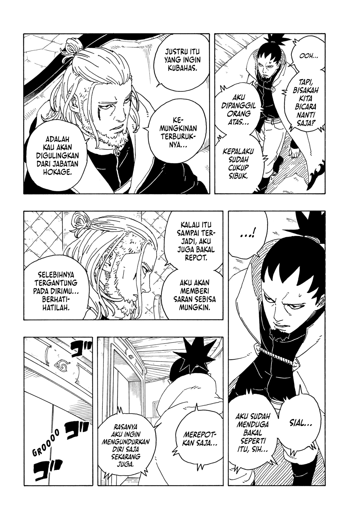 Boruto: Two Blue Vortex chapter 26