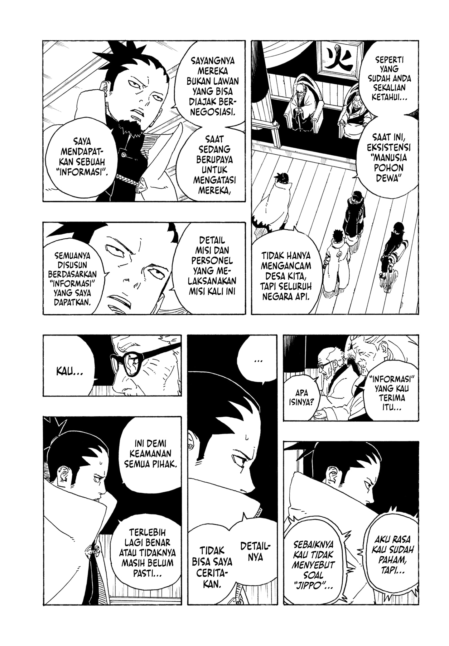 Boruto: Two Blue Vortex chapter 26