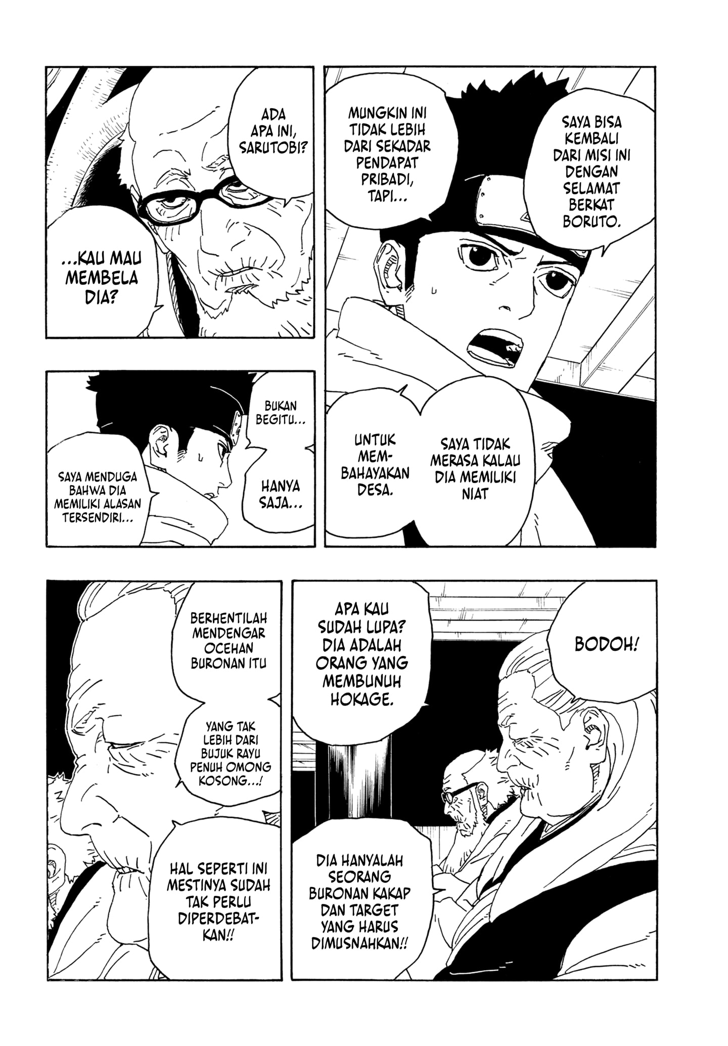 Boruto: Two Blue Vortex chapter 26