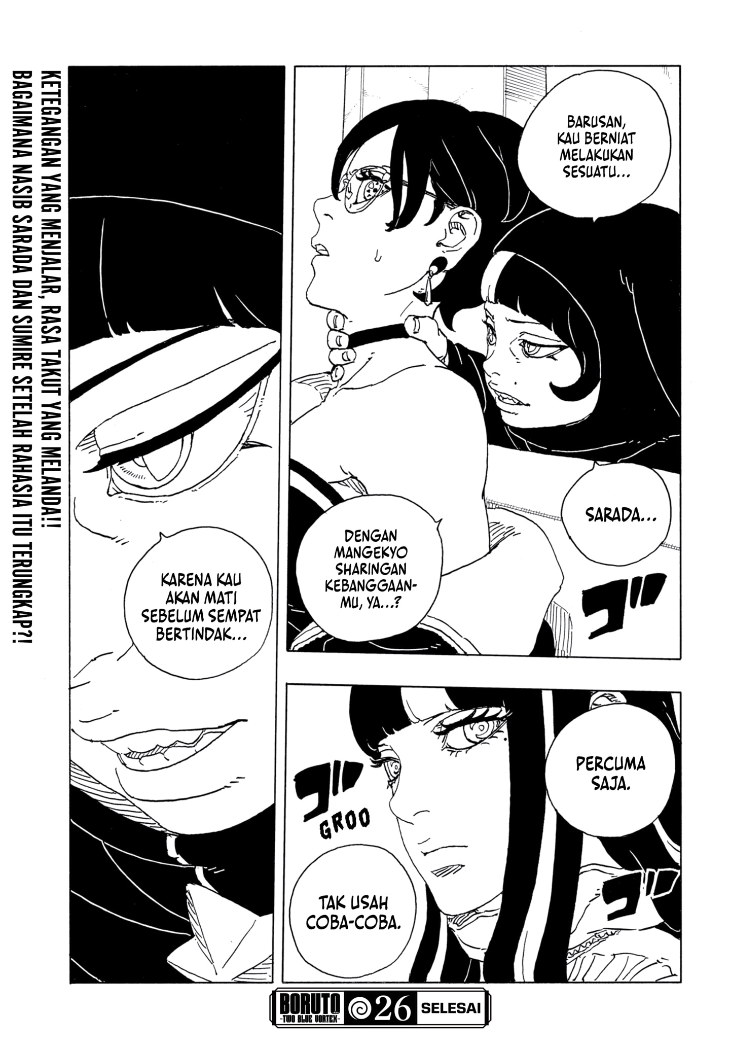 Boruto: Two Blue Vortex chapter 26