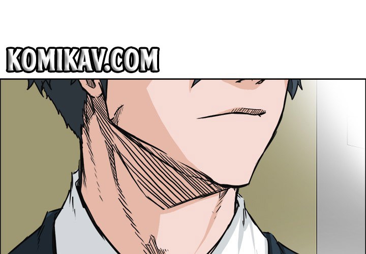 Boss in School chapter 45