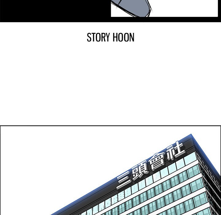 Boss in School chapter 45