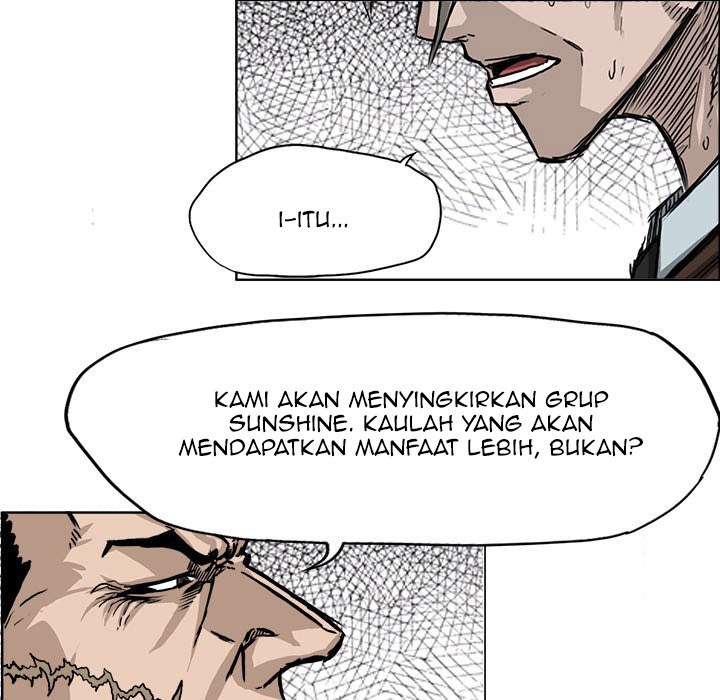 Boss in School chapter 45
