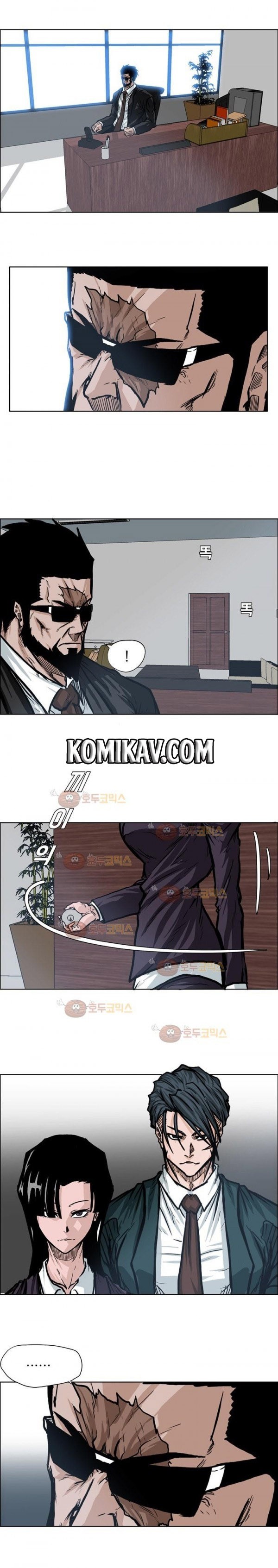 Boss in School chapter 74