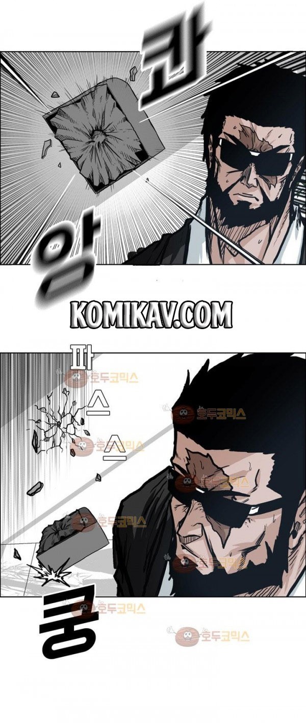 Boss in School chapter 74